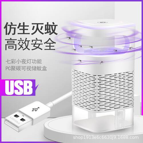 小E灭蚊灯飞莱雅物理诱蚊吸入式灭蚊灯家用灭蝇驱蚊器灭蚊器