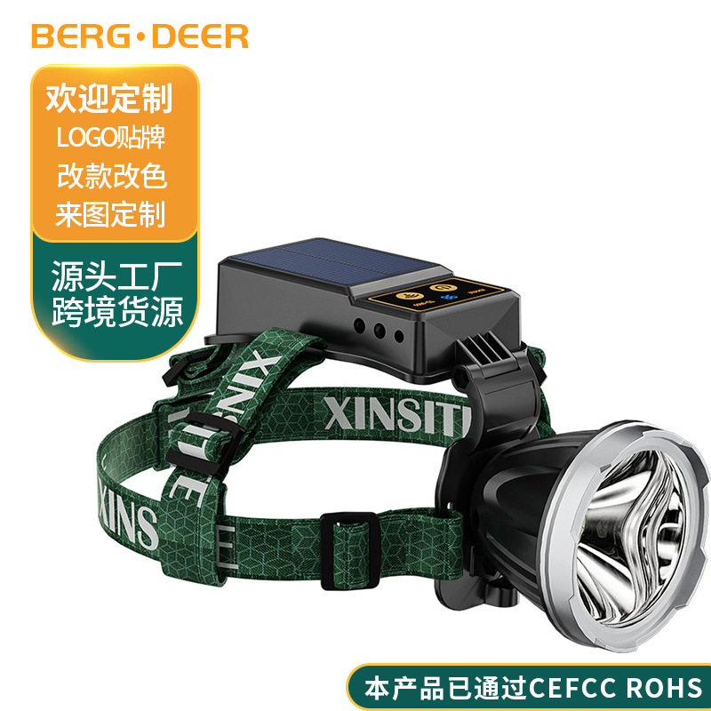 太阳能感应头灯充电长续航钓鱼头戴灯矿灯带电显户外工作头灯,户外/登山/野营/旅行用品,头灯,淘宝优惠券,粉丝福利购,淘宝优惠卷