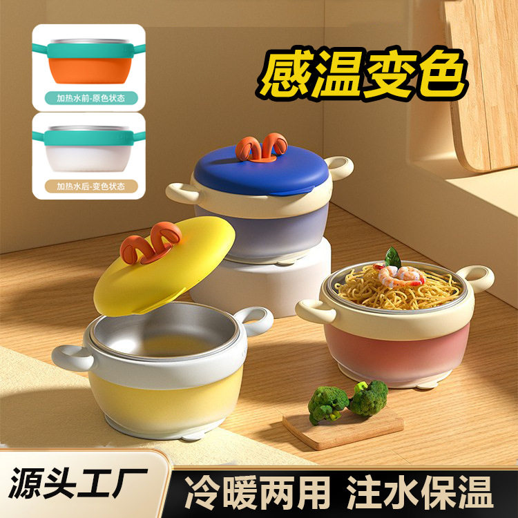 宝宝辅食碗婴幼儿注水保温碗儿童防摔防烫316不锈钢吃饭碗吸盘碗,餐饮具,助食筷子/勺子套装,淘宝优惠券,粉丝福利购,淘宝优惠卷