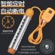 定时温控热得快自动断电烧水器安全快速烧水发热丝桶盆加热棒