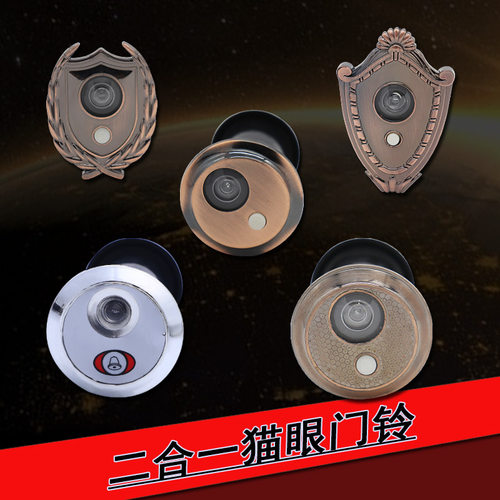 厂家直供 防盗门塑料金杯猫眼35MM门铃猫眼二合一羊眼门镜