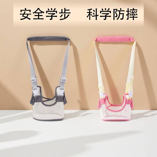 婴儿学步带防勒宝宝防摔小孩婴幼儿学走路护腰牵引绳防走丢