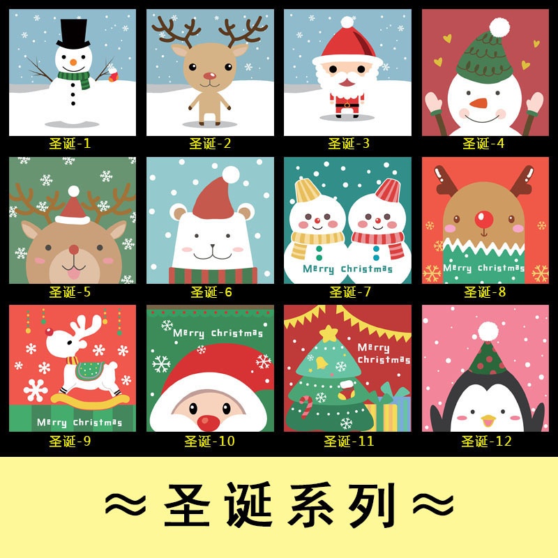 diy儿童手绘数字油画 20*20 客厅风景装饰喜庆圣诞节麋鹿厂价图片