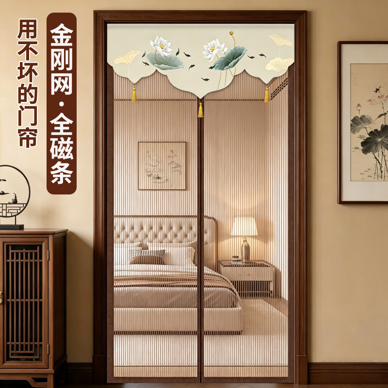 防蚊门帘2026新款高档夏季金刚网全磁条纱窗帘磁性磁吸条强力自吸