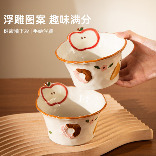 陶瓷手绘浮雕草莓防烫饭碗