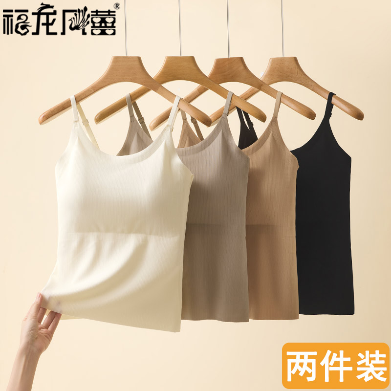 性感美背吊带背心女打底衫外穿