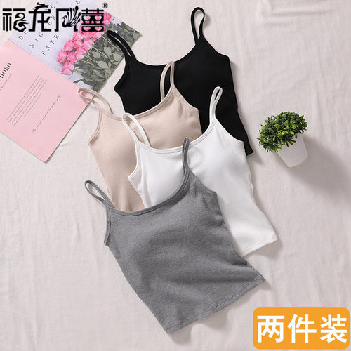 乳胶杯性感美背吊带背心女
