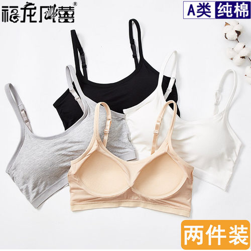抹胸内衣纯棉聚拢防走光跑步运动