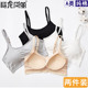 抹胸内衣女纯棉聚拢裹胸防走光跑步运动文胸带胸垫一体式 吊带背心