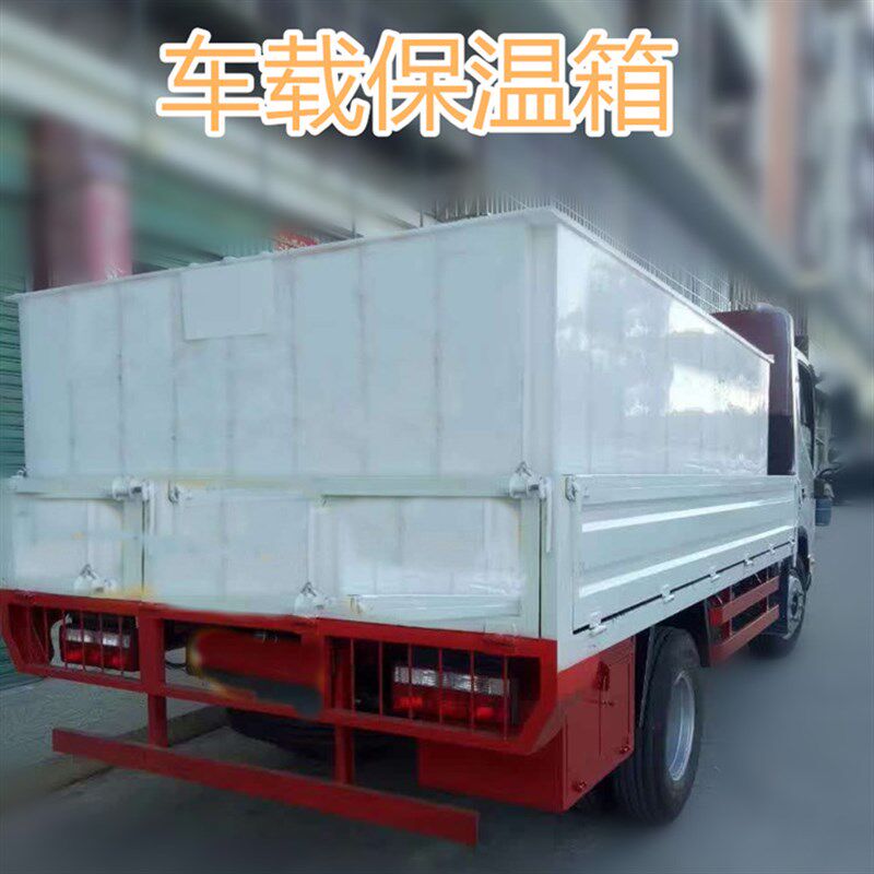 板鱼箱拉鱼车水箱定做货h车车皮卡载保温m鱼箱专业制作拉鱼塑料