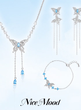 NiceMood质感碎冰蓝蝴蝶流苏项链