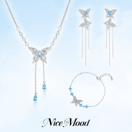NiceMood质感碎冰蓝蝴蝶流苏项链