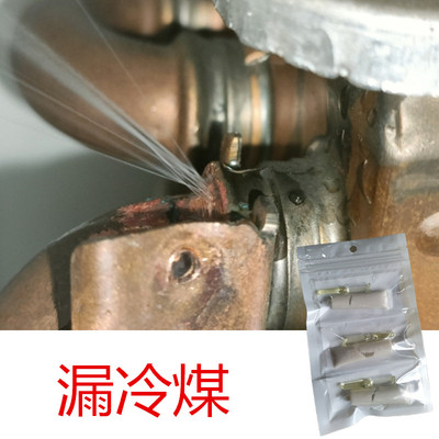 爱子有方强力胶耐高温抗高压抗寒