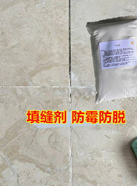 厕所便盆破洞修补胶卫生间蹲便器破裂烂了修复膏白色防水马桶补洞