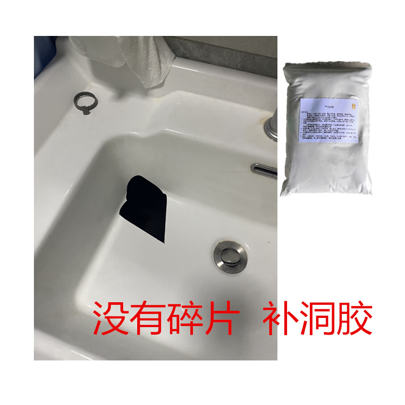 爱子有方瓷砖胶修补简单方便牢固