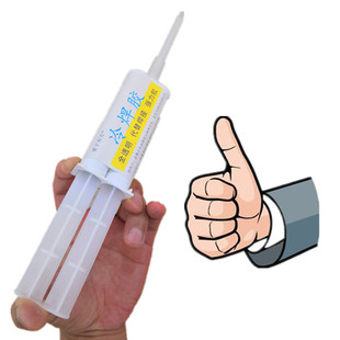 水管漏水补漏胶PE管对接PVC管冷焊胶PE热熔管打破裂焊接剂抗高压