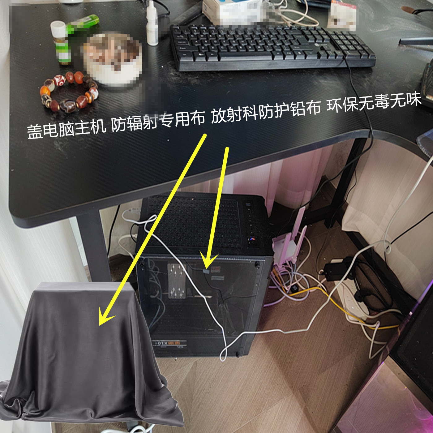 电脑机箱全包保护盖布孕期防辐射耐高温防紫外防蓝光红外防尘遮挡