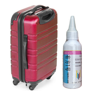 行李箱破裂修补专用胶没有碎片补洞胶大容量拉杆箱破洞补洞胶环保