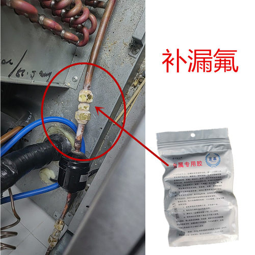 爱子有方强力胶耐高温220度抗压
