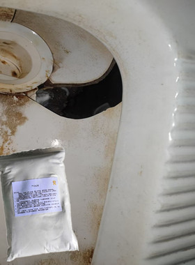 厕所便盆破裂胶修补胶卫生间蹲坑便盆烂了修复膏白色防水光滑补洞