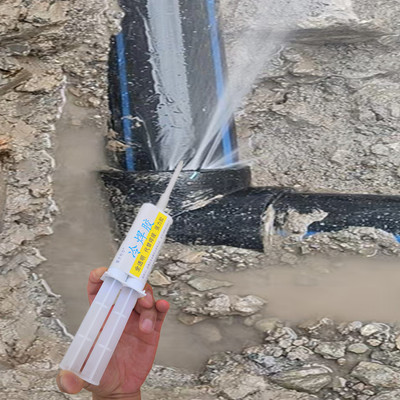 热熔口漏水修补带水施工耐高压