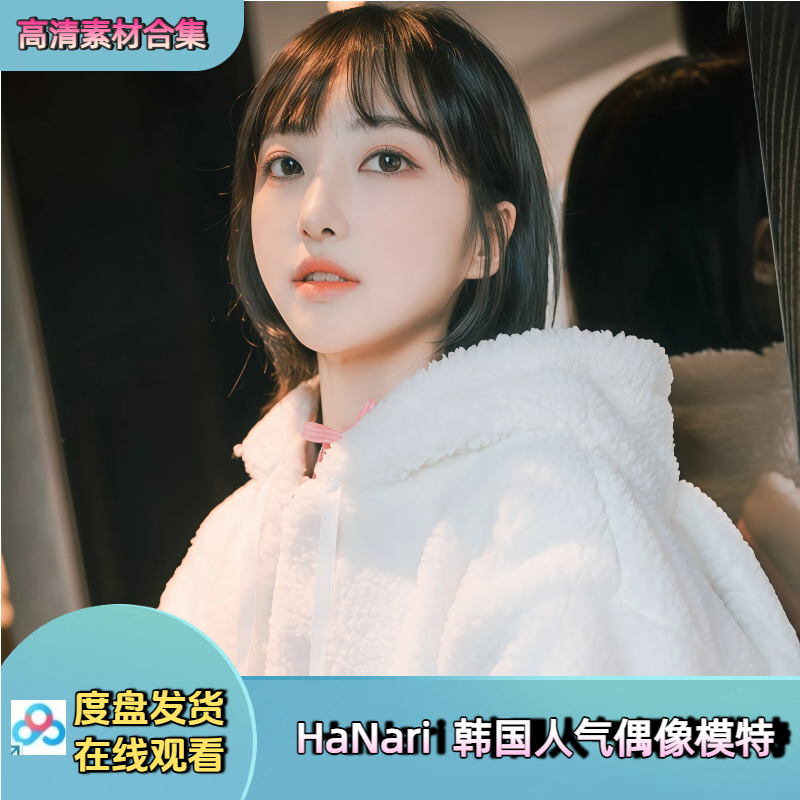 韩国人气偶像模特高清壁纸素材