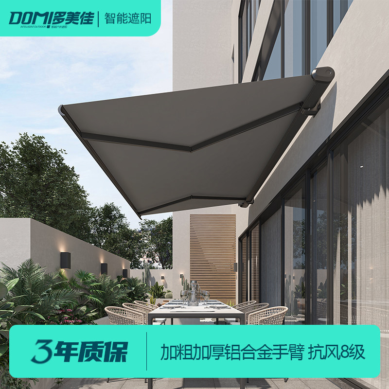 电动伸缩雨棚智能折叠铝合金户外露台庭院别墅室外阳台全盒遮阳棚_虎窝淘