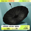 抗风暴 waterfront日本16骨高端防晒防紫外线晴雨两用折叠雨伞男士