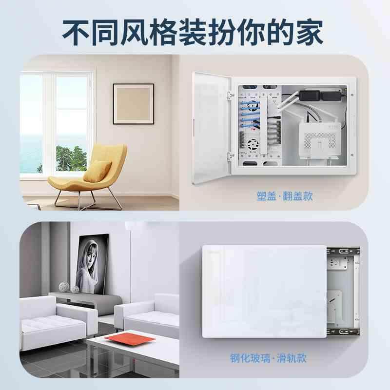 信基伟业弱电箱家用暗装大号媒体集线箱空箱光纤入户信多息箱模块