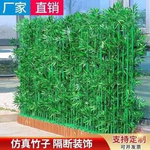 仿真竹子室内装饰屏风隔断造景背景墙室外造景酒店商场装饰背景墙