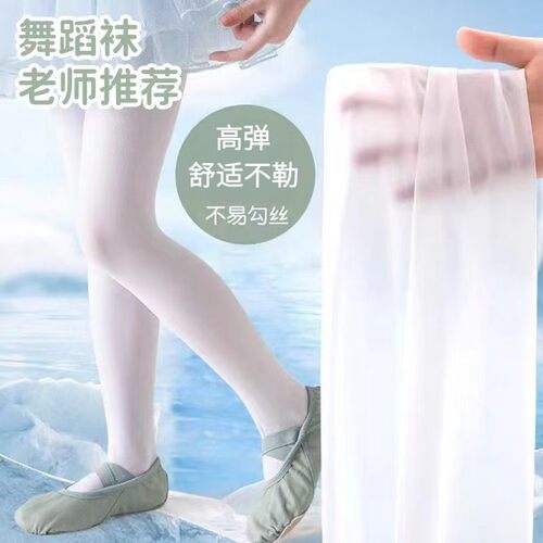 女童丝袜超薄夏季防勾丝任意剪