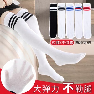 儿童长筒袜纯棉春秋学校演出过膝男女童小腿袜白色高筒学生校服袜