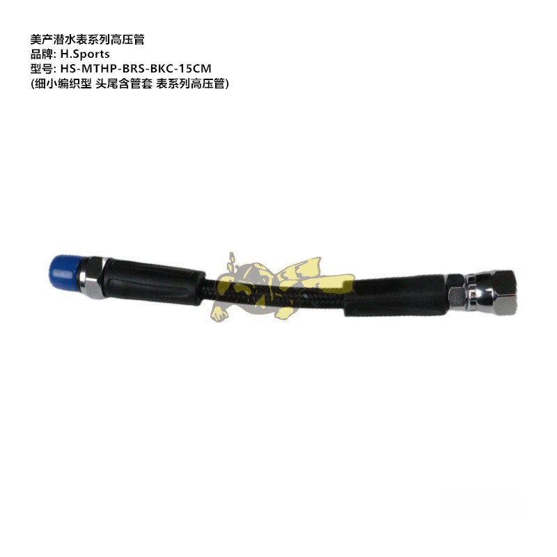 美产潜水呼吸器二级中压管潜水气压表高压管 优质压力表中压管