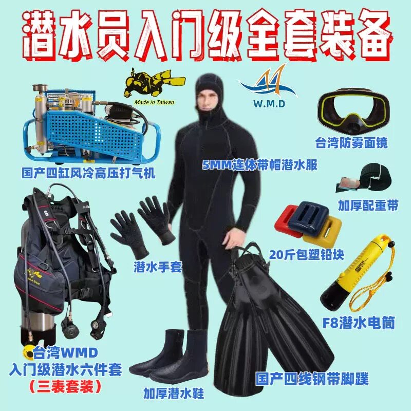 12L进阶版水肺潜水气瓶套装组小容量便携式呼吸辅助套装台产精工