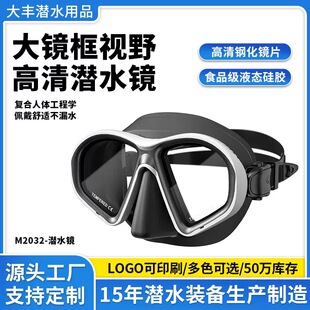 潜水亚马逊防雾浮潜面镜gopro相机支架款 自由潜面镜热销一体式