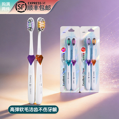 没想到牙刷也这么布灵啊，软毛