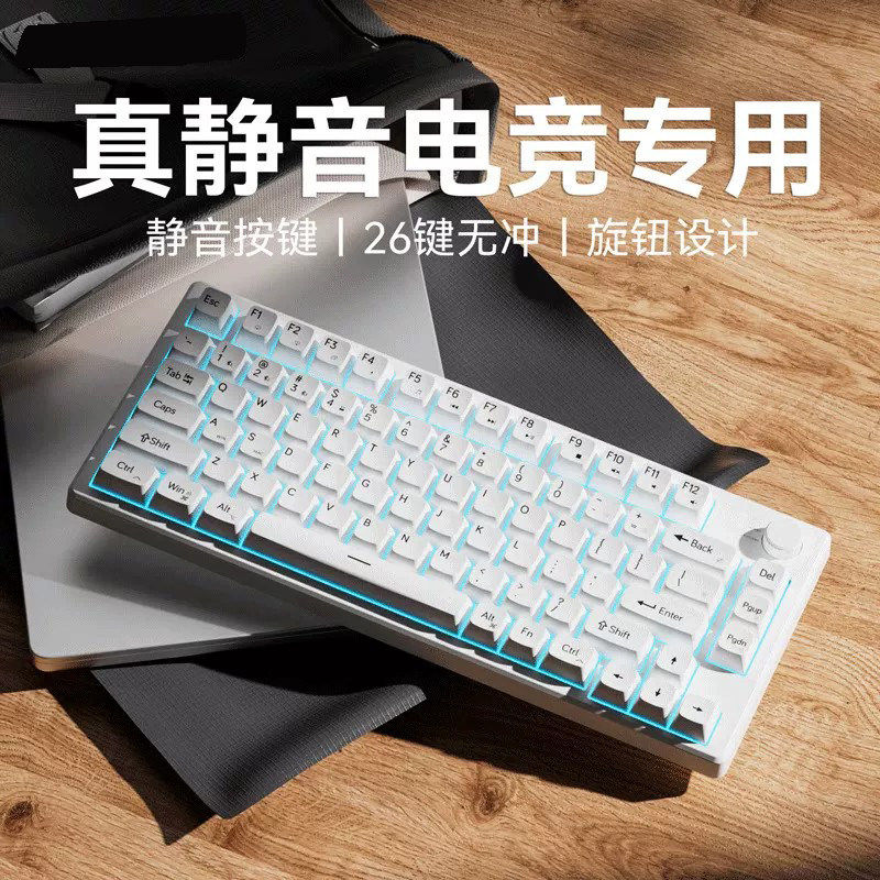 Z75机械感无线键盘鼠标套装电竞游戏电脑专用笔记本外接静音有线