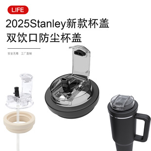 史丹利替换盖stanley40oz保温杯配件防尘杯盖斯坦利30oz硅胶盖