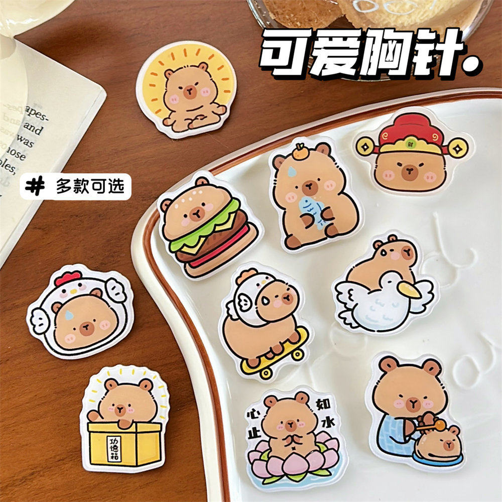 【家用优选】腾亿原创可爱卡通小水豚亚克力胸针包包衣服装饰别针