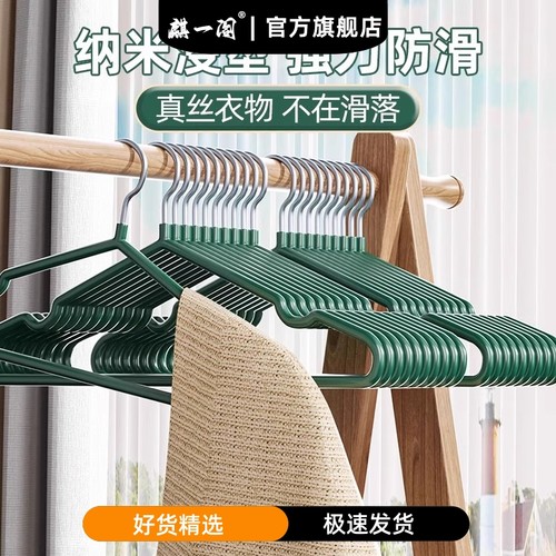金属衣架家用挂衣防滑无痕晾学生宿舍衣柜衣服挂架批发凉衣服撑子