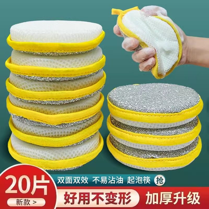 强去污洗碗海绵不易沾油刷锅洗碗布海绵擦百洁布刷锅清洁魔力擦,家庭/个人清洁工具,海绵擦,淘宝优惠券,粉丝福利购,淘宝优惠卷