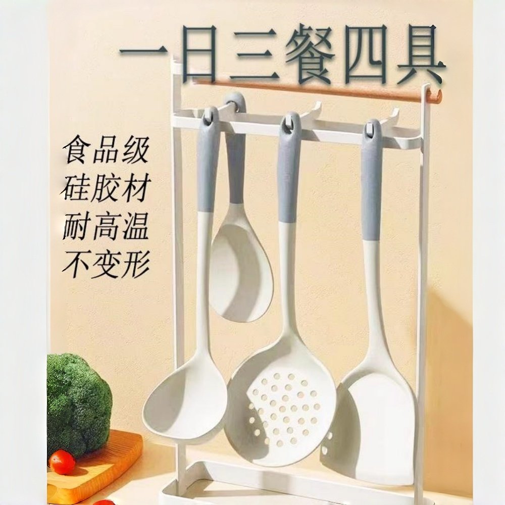 厨房用具硅胶铲子汤勺不粘锅专用炒饭菜铲子家用硅胶锅铲套装
