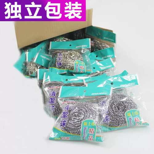 余裕个装钢丝球不锈家用
