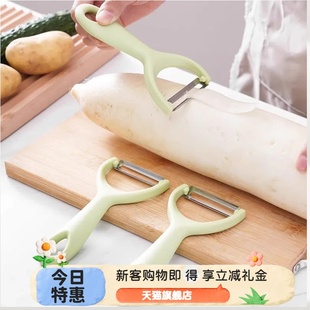 锋利不锈钢削皮刀土豆去皮神器苹果瓜刨厨房水果家用多功能刮皮刀