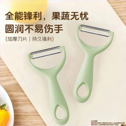 厨房多功能削皮刀刮皮刀厨房家用土豆削皮神器水果刀去皮刀瓜刨
