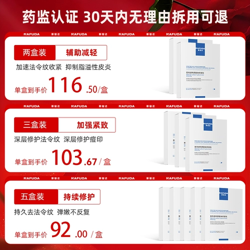 Восстанавливающий послеоперационный увлажняющий холодный компресс от черных точек, маска для лица, скрывает прыщи, анти-акне