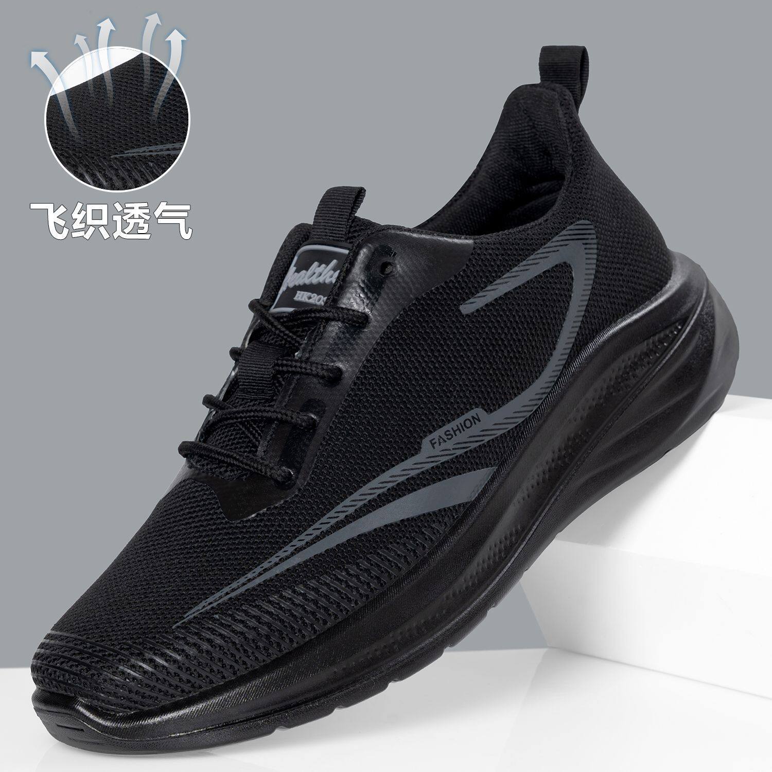 超轻男鞋2026春季新款透气轻便运动休闲鞋百搭舒适轻便跑步鞋潮流