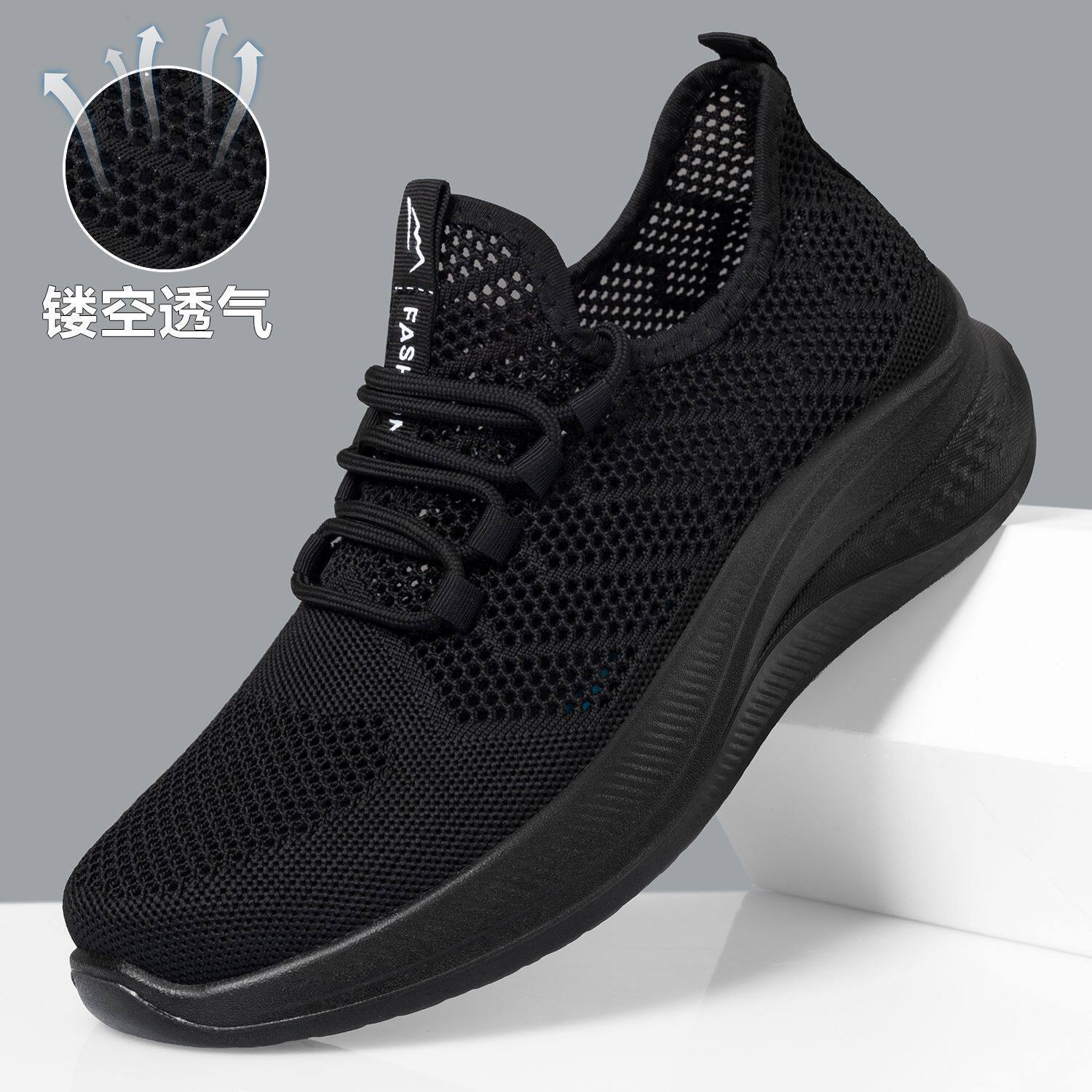 黑色网面透气休闲男鞋2026新款春夏超轻软底男休闲运动鞋缓震