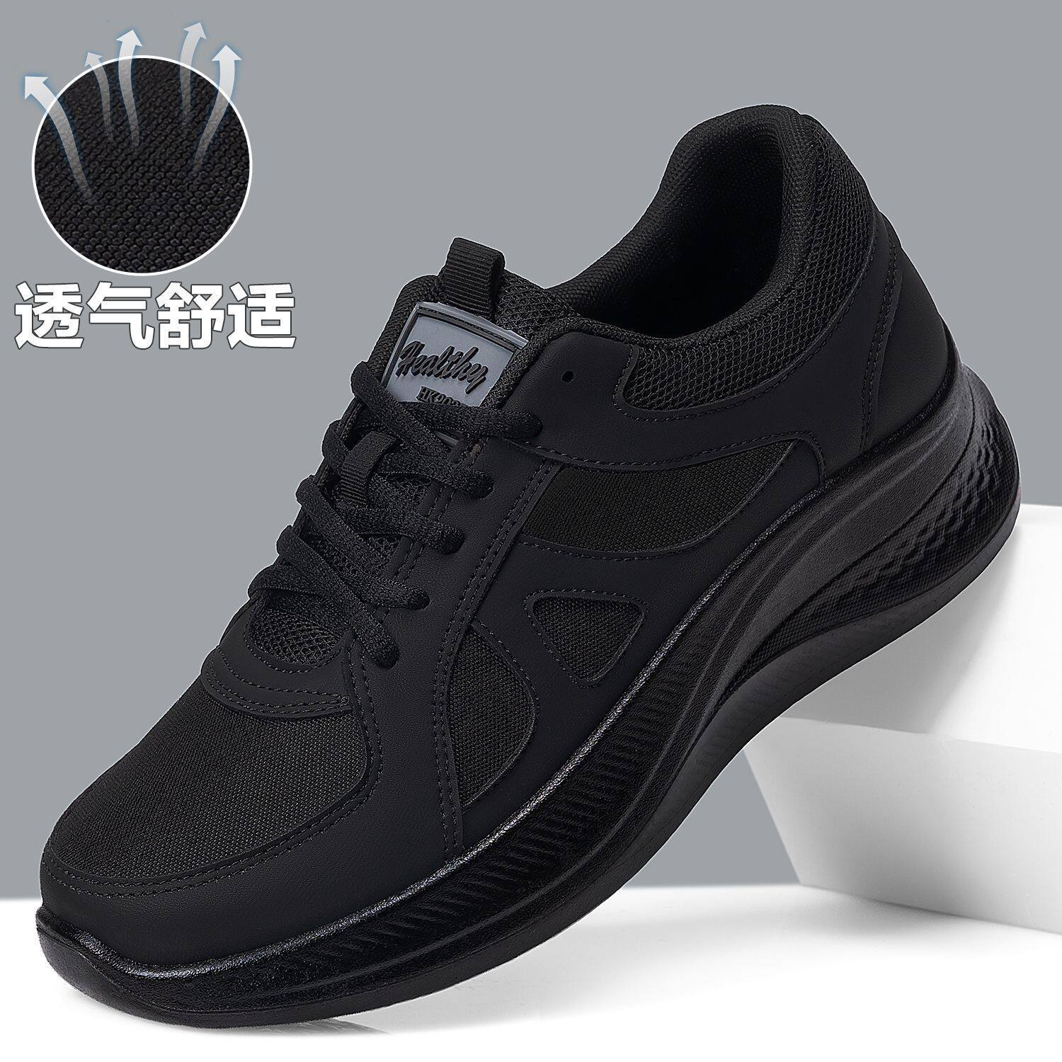 黑色透气休闲男鞋2026新款爆款春夏超轻聚氨酯软底男士休闲运动鞋