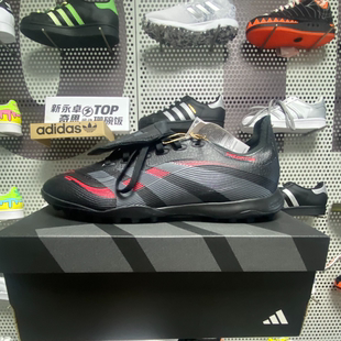 断码43阿迪达斯 PREDATOR TF碎钉男款猎鹰人造草足球鞋JS0386